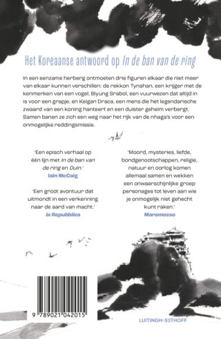 De hartelozen - achterkant