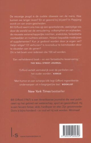 Piepjong - achterkant