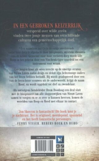 Hoop en Rood - achterkant