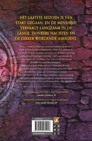 De Obeliskpoort - achterkant