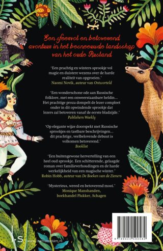 De beer en de nachtegaal (POD) - achterkant
