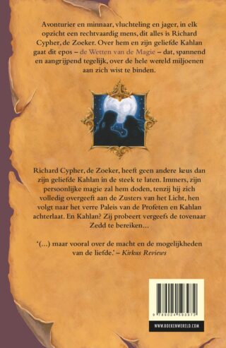 Steen der Tranen - achterkant