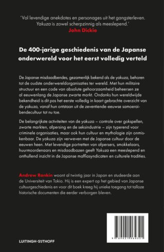 Yakuza - achterkant